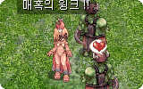 Wink of Charm Info.gif