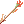 Elven arrow