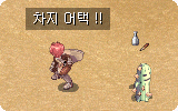 Charge Attack Info.gif