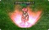 File:Homunculus Resurrection Info.gif