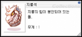 Thumbnail for version as of 19:34, 3 April 2025