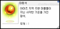 Thumbnail for version as of 00:34, 4 April 2025
