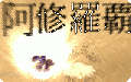 Thumbnail for version as of 15:40, 30 March 2025
