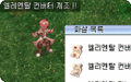 Thumbnail for version as of 16:12, 30 March 2025