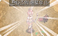 Thumbnail for version as of 18:33, 30 March 2025
