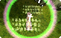 Thumbnail for version as of 19:23, 30 March 2025